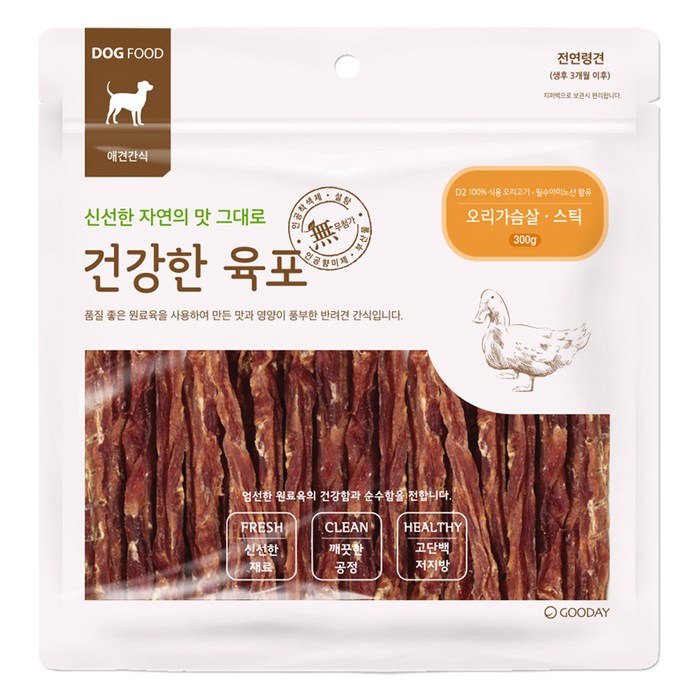 Good Day Healthy Jerky Puppy Treats