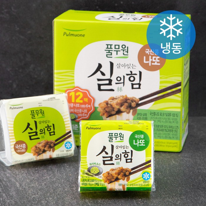 풀무원 살아있는 실의힘 국산콩 나또 49.5g x 6팩 + 와사비 44.5g x 6팩 (냉동), 1세트 대표 이미지 - 낫또 추천