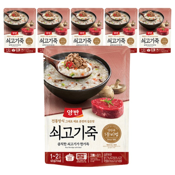 양반 쇠고기 즉석죽, 420g, 6개 대표 이미지 - 소고기야채죽 추천