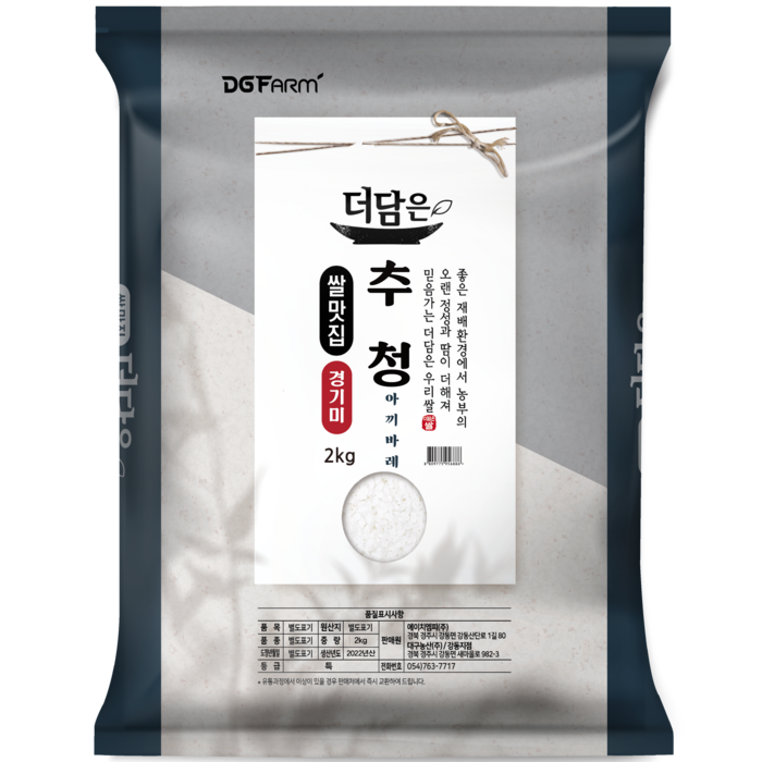 대구농산 2022년산 햅쌀 경기미 추청 아끼바레 쌀, 1개, 2kg(특등급) 대표 이미지 - 쌀 2kg 추천