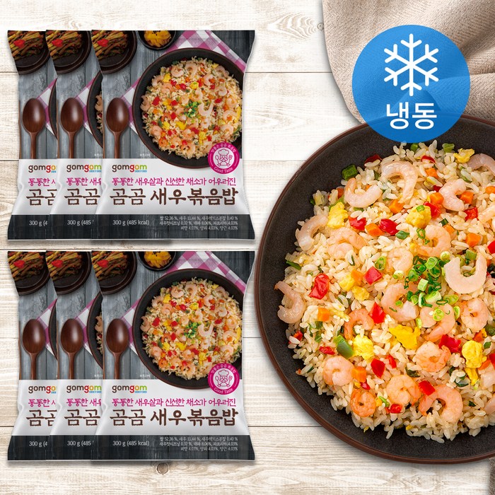 곰곰 새우 볶음밥 (냉동), 300g, 6개 대표 이미지 - 캠핑 음식 추천