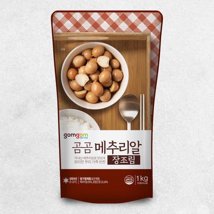 곰곰 메추리알 장조림, 1kg, 1개 대표 이미지 - 곰곰 반찬 추천