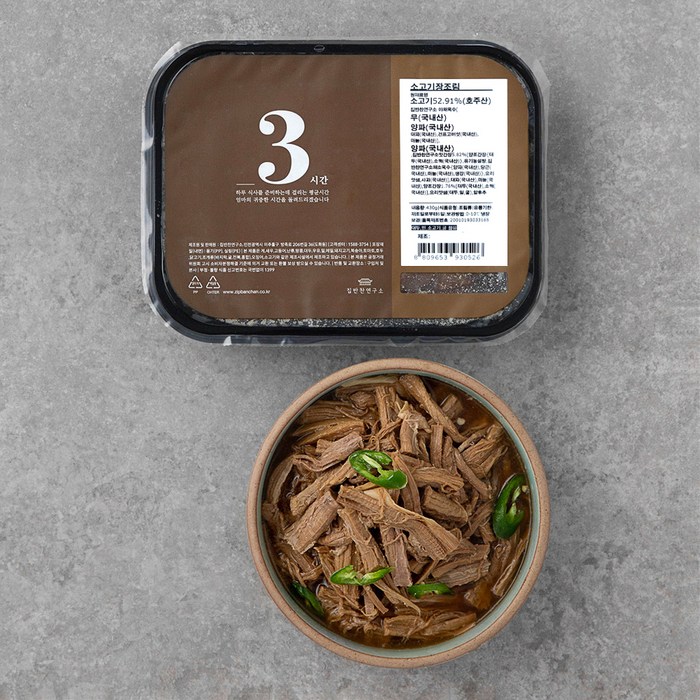 집반찬연구소 소고기 장조림, 430g, 1개 대표 이미지 - 집반찬연구소 추천