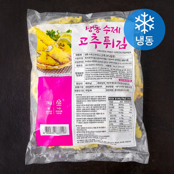 수제 고추튀김 L (냉동), 1kg, 1개 대표 이미지 - 하이볼 안주 추천