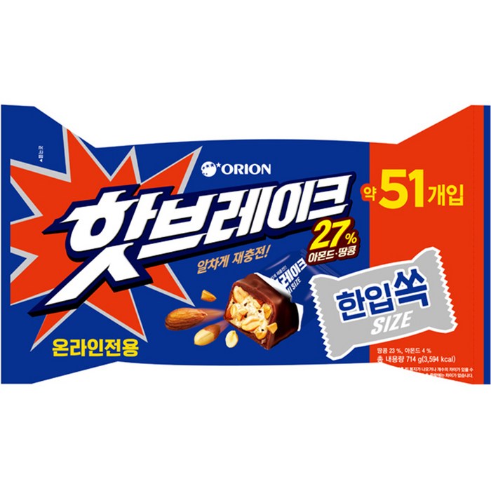 핫브레이크 한입쏙, 676g, 1개 대표 이미지 - 초코땅콩 추천