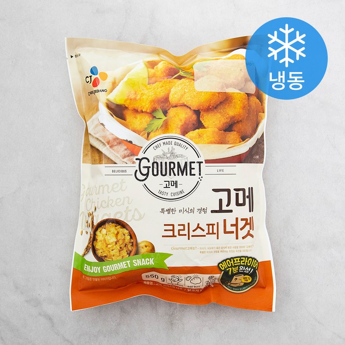 고메 크리스피너겟 (냉동), 550g, 1개 대표 이미지 - 치킨너겟 추천