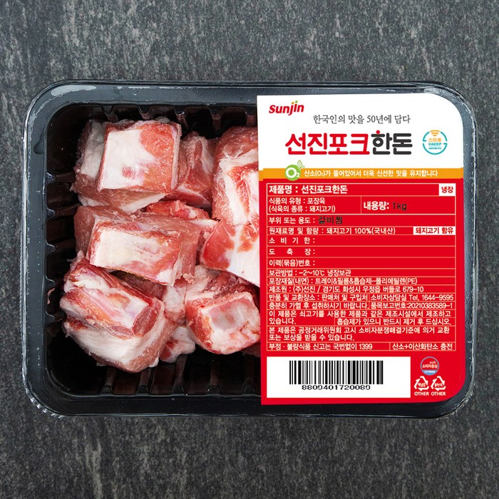 선진포크한돈 갈비찜 (냉장), 1kg, 1팩 대표 이미지 - 돼지갈비 추천