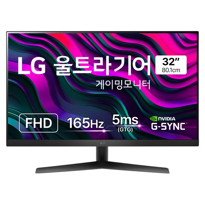LG전자 FHD 울트라기어 게이밍모니터
