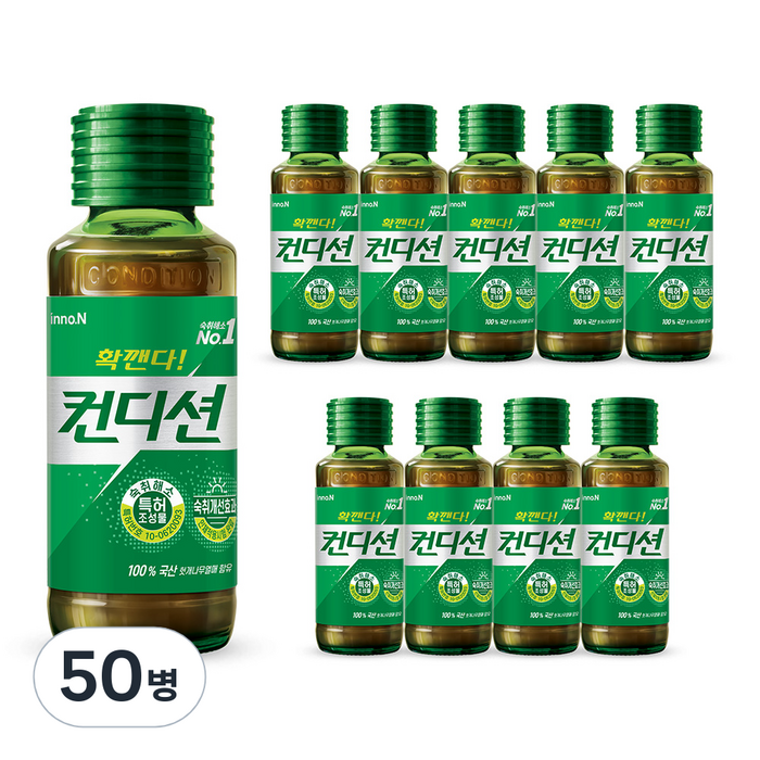 컨디션 헛개, 100ml, 50병 대표 이미지 - 회식 추천