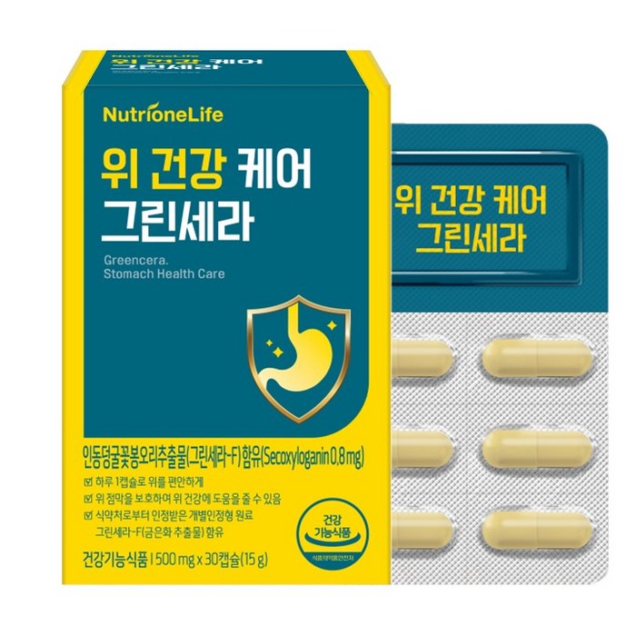 뉴트리원 위 건강 케어 그린세라 15g, 30캡슐, 1개 대표 이미지 - 위궤양 추천