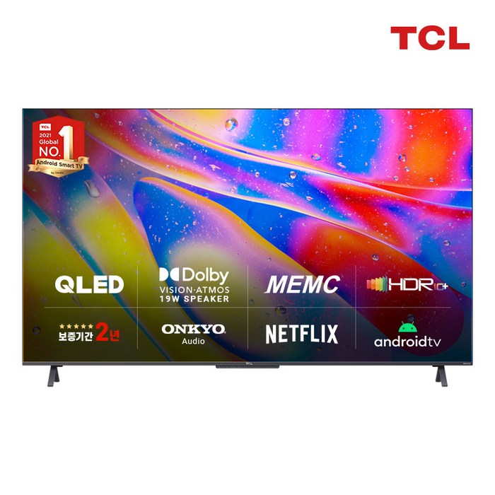 TCL 안드로이드 QLED TV, 140cm(55인치), 55Q72, 스탠드형, 방문설치 대표 이미지 - 아이리버 TV 추천