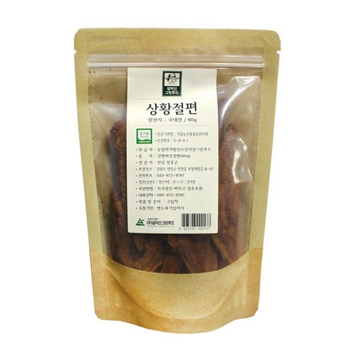 유기농 상황버섯절편, 60g, 1개 대표 이미지 - 상황버섯 추천