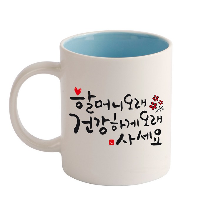 디자인아지트 캘리그라피 효도 기성 머그컵, 할머니(블루), 1개 대표 이미지 - 할머니 선물 추천