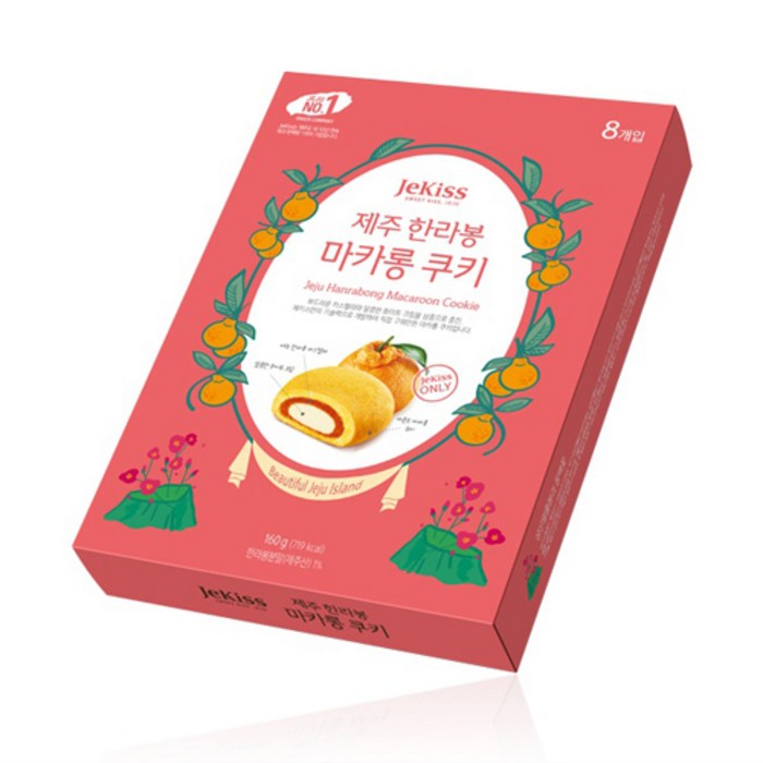 제키스 한라봉 마카롱 쿠키, 20g, 8개 대표 이미지 - 수제 마카롱 추천