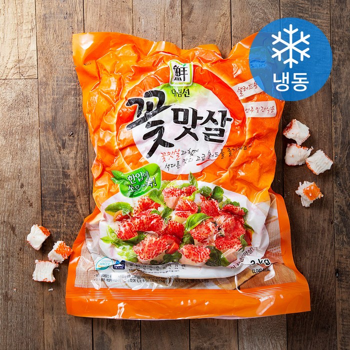 대림선 꽃맛살 (냉동), 2000g, 1개 대표 이미지 - 게맛살 추천