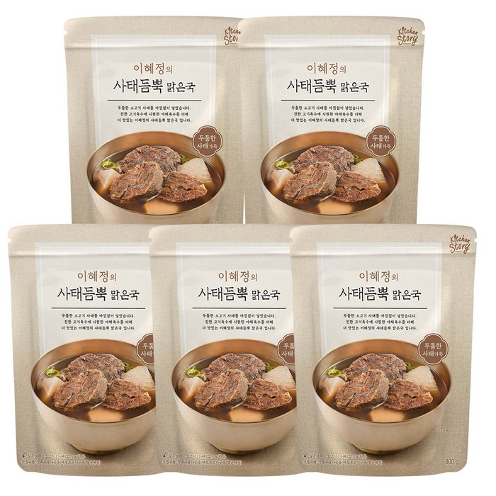 키친스토리 빅마마 이혜정의 사태듬뿍 맑은국, 800g, 5개 대표 이미지 - 빅마마 요리 추천