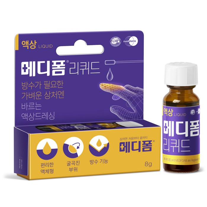 메디폼 리퀴드 8g, 1개입, 1개 대표 이미지 - 아쿠아밴드 추천