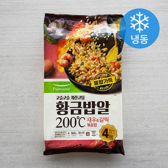 풀무원 고슬고슬 계란코팅 황금밥알 새우 갈릭 볶음밥 4인분 (냉동), 840g, 1개 대표 이미지 - 풀무원 볶음밥 추천