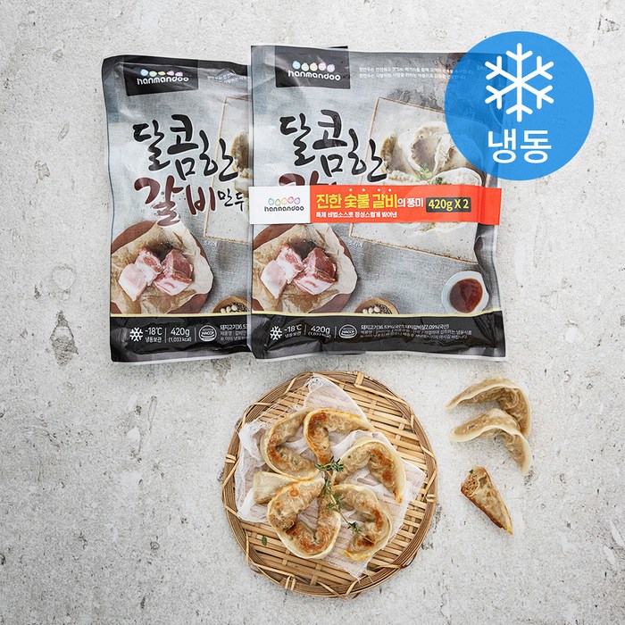 한만두 달콤한 갈비만두 (냉동), 420g, 2개 대표 이미지 - 갈비만두 냉동 추천