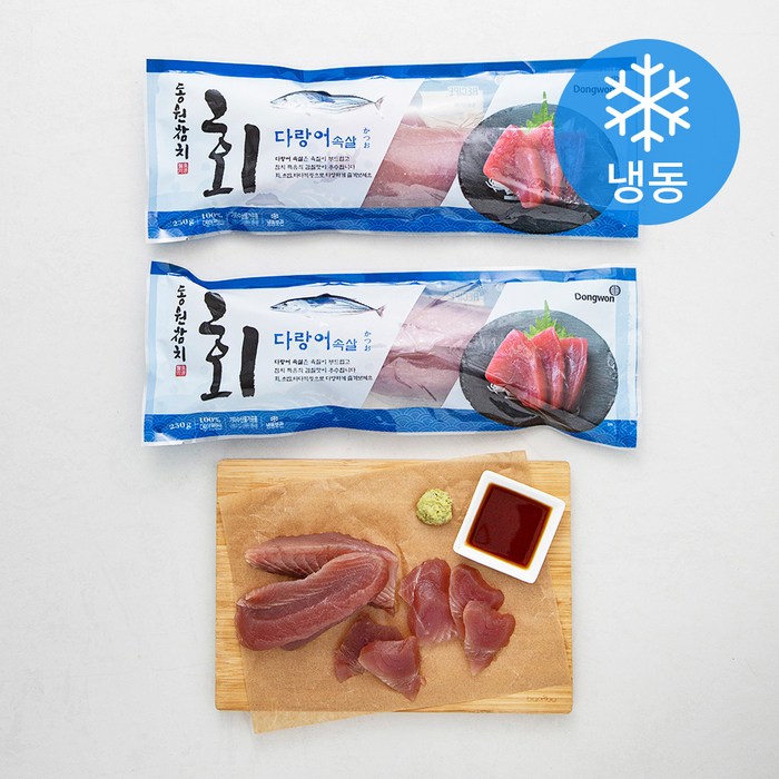 동원 참치회 (냉동), 250g, 2개 대표 이미지 - 참치회 추천