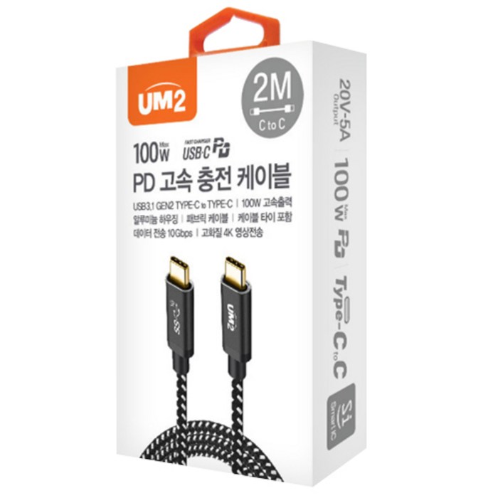 유엠투 USB 3.1 gen2 C to C 100W PD케이블 CPD100W2M, 블랙, 1개 대표 이미지