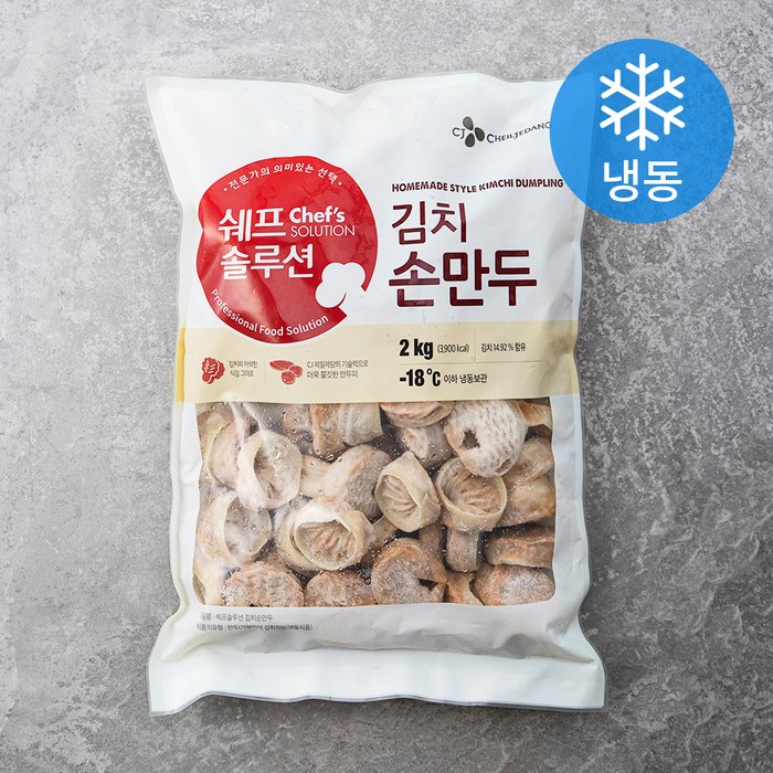 CJ제일제당 쉐프솔루션 김치손만두 (냉동), 2kg, 1개 대표 이미지 - 김치만두 추천