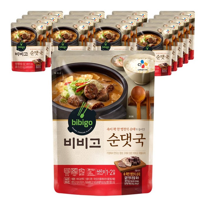 비비고 순댓국, 460g, 18개 대표 이미지 - 순대국 추천