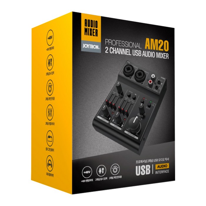 조이트론 AM20 오디오 인터페이스 믹서, UMB-MIX2