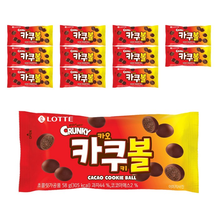 롯데제과 크런키 카카오쿠키볼, 58g, 12개 대표 이미지 - 초코볼 추천