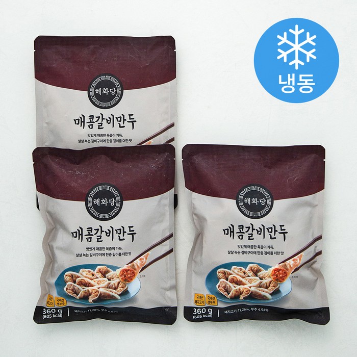 해화당 매콤 갈비만두 (냉동), 360g, 3팩 대표 이미지 - 갈비만두 냉동 추천