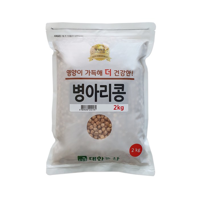 대한농산 병아리콩, 2kg, 1개 대표 이미지 - 병아리콩 추천