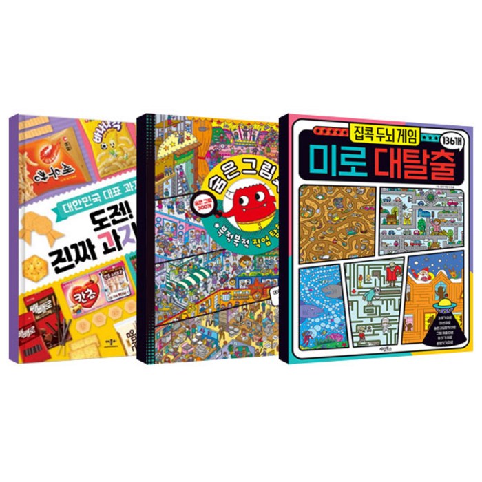 진짜 과자 접기 + 집콕 두뇌게임 미로 탈출 + 숨은그림찾기 북적북적 직업탐험 세트, 애플비 대표 이미지 - 아이 두뇌 발달 추천