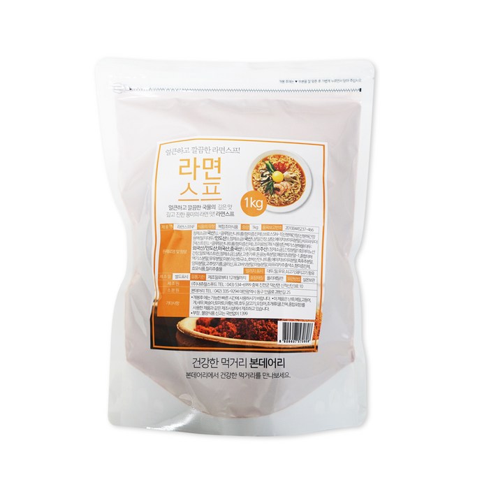 라면스프 NF, 1kg, 1개 대표 이미지 - 라면스프 추천