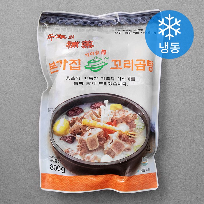 본가집 꼬리곰탕 대용량 (냉동), 800g, 1개 대표 이미지 - 꼬리곰탕 추천