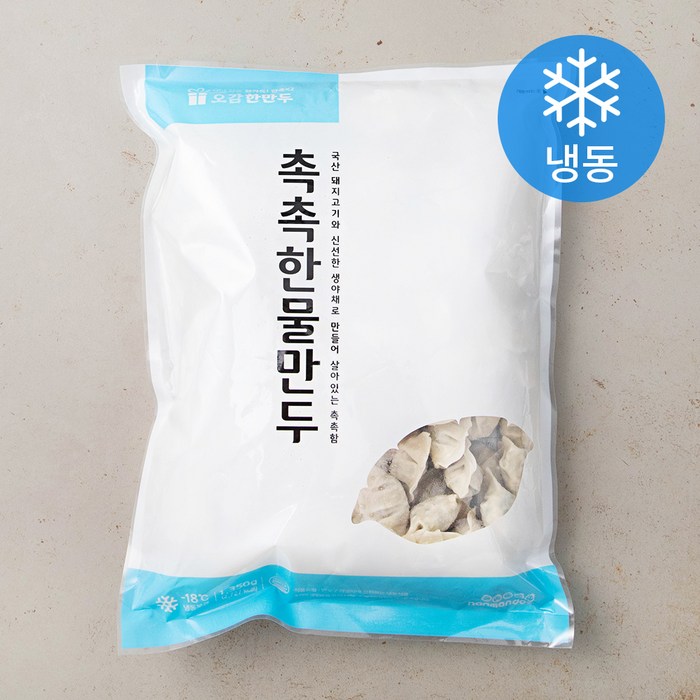 한만두 촉촉한 물만두 (냉동), 1.35kg, 1개 대표 이미지 - 갈비만두 냉동 추천