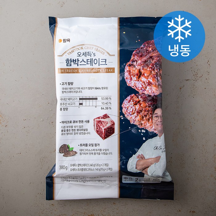 탐육 오세득 s 함박스테이크 (냉동), 380g, 1개 대표 이미지 - 햄버거 패티 추천