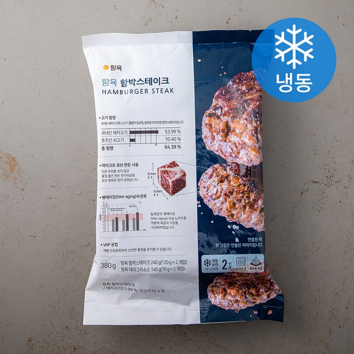 탐육 함박스테이크 (냉동), 380g, 1개 대표 이미지 - 햄버거 패티 추천