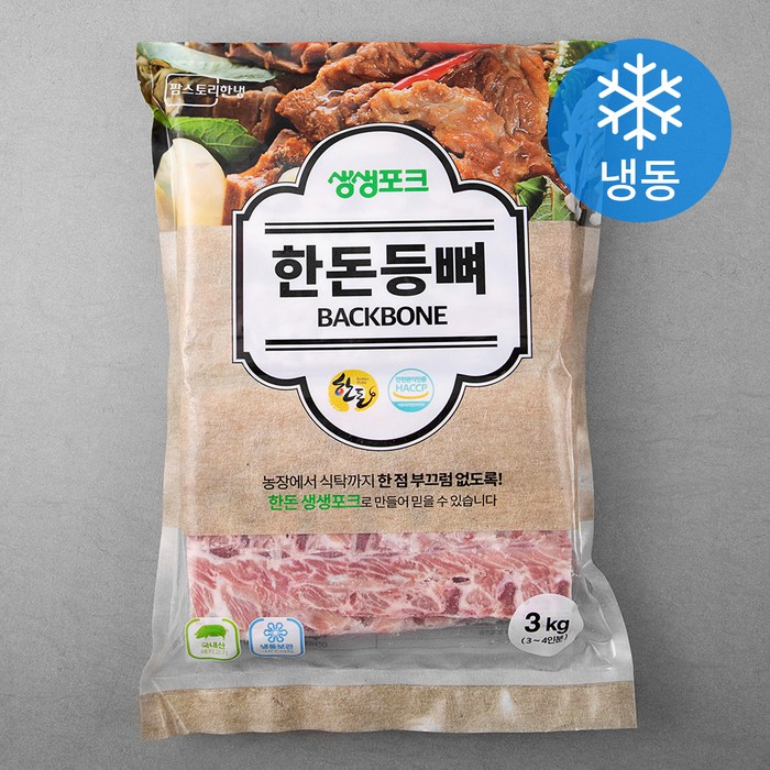 생생포크 한돈 등뼈 (냉동), 3kg, 1개 대표 이미지 - 돼지등뼈 추천