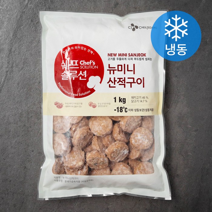 쉐프솔루션 뉴미니 산적구이 (냉동), 1kg, 1개 대표 이미지 - 동그랑땡 추천