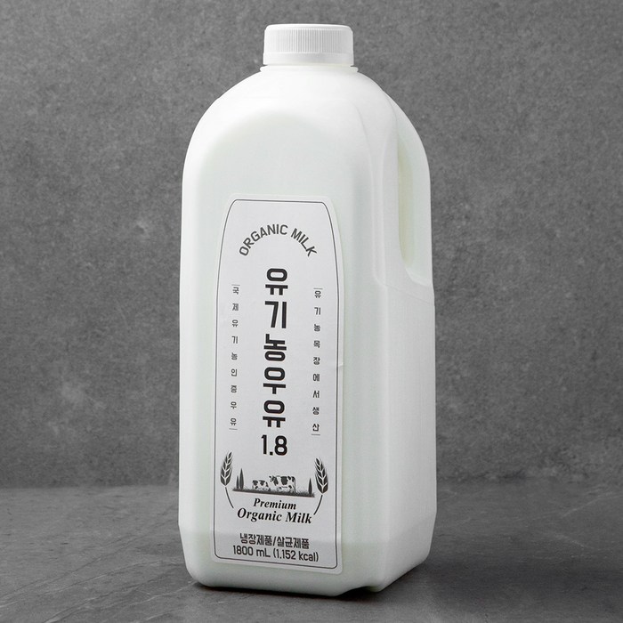 유기농 우유 1.8, 1800ml, 1개 대표 이미지 - 밀크 추천