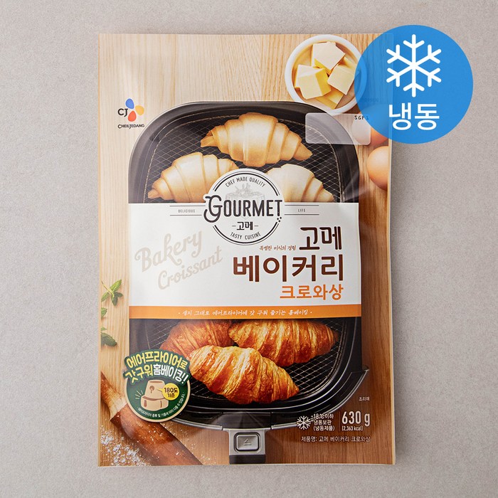 고메 베이커리 크로와상 (냉동), 630g, 1개 대표 이미지 - 냉동빵 추천