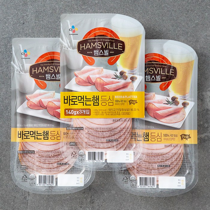 햄스빌 바로먹는햄 등심, 140g, 3팩 대표 이미지 - 베이컨 추천