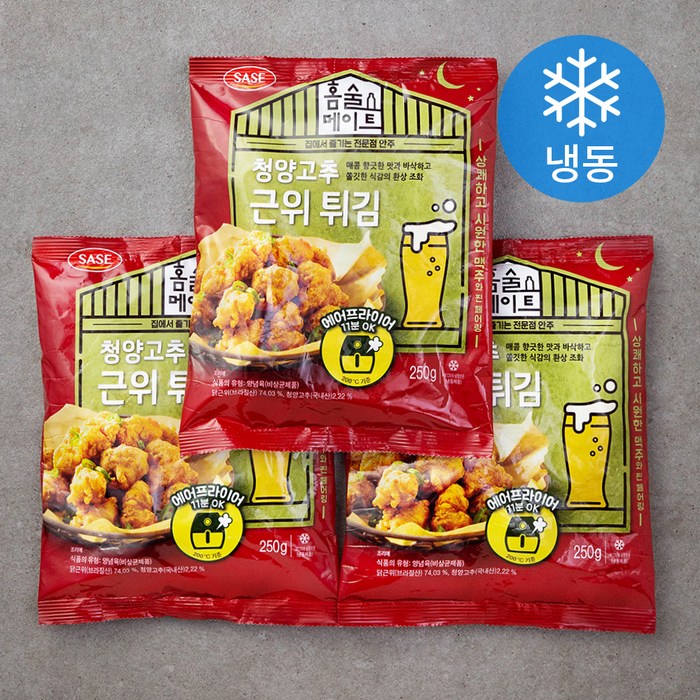 사세 청양고추근위튀김 (냉동), 250g, 3개 대표 이미지 - 닭똥집 추천