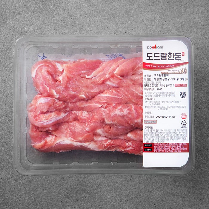 도드람한돈 등심꽃살 구이용 1등급 (냉장), 1kg, 1개 대표 이미지 - 캠핑 고기 추천