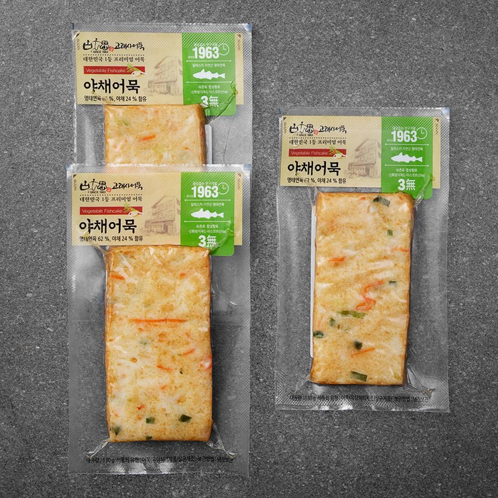 고래사어묵 야채어묵, 130g, 3봉 대표 이미지 - 오뎅바 추천