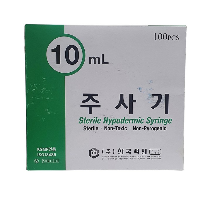 한국백신 일회용 주사기 10ml 23g 100p, 1개 대표 이미지 - 일회용 주사기 추천