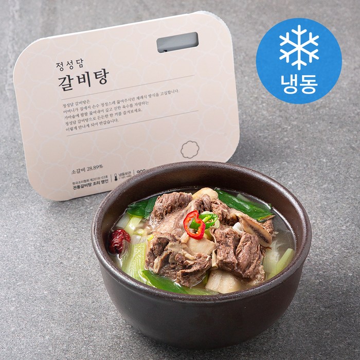 정성담 갈비탕 (냉동), 900g, 1팩 대표 이미지 - 냉동 갈비탕 추천