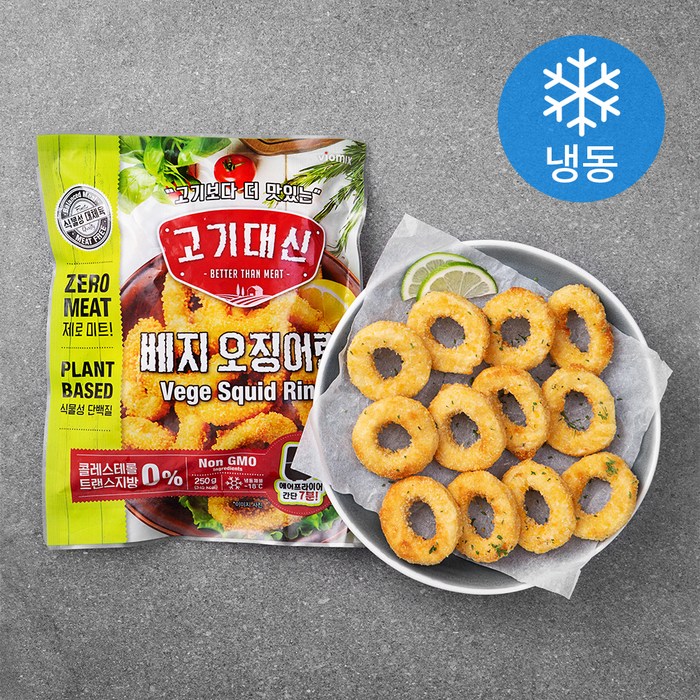 고기대신 베지 오징어링 (냉동), 250g, 1팩 대표 이미지 - 식물성 치킨 추천