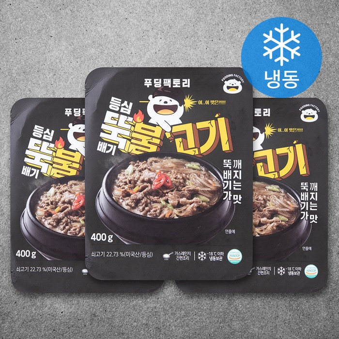 푸딩팩토리 등심 뚝배기 불고기 (냉동), 400g, 3개 대표 이미지 - 뚝배기불고기 추천