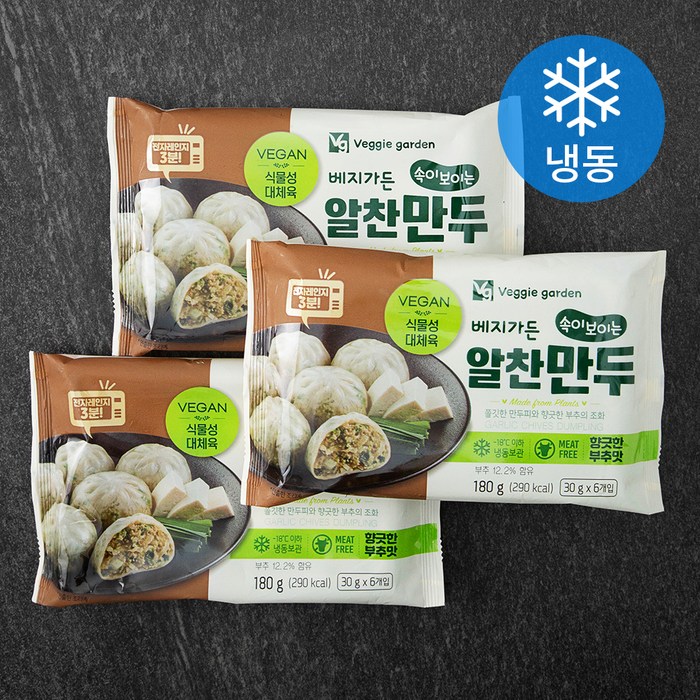 베지가든 속이 보이는 알찬만두 향긋한 부추맛 (냉동), 180g, 3팩 대표 이미지 - 베지가든 추천